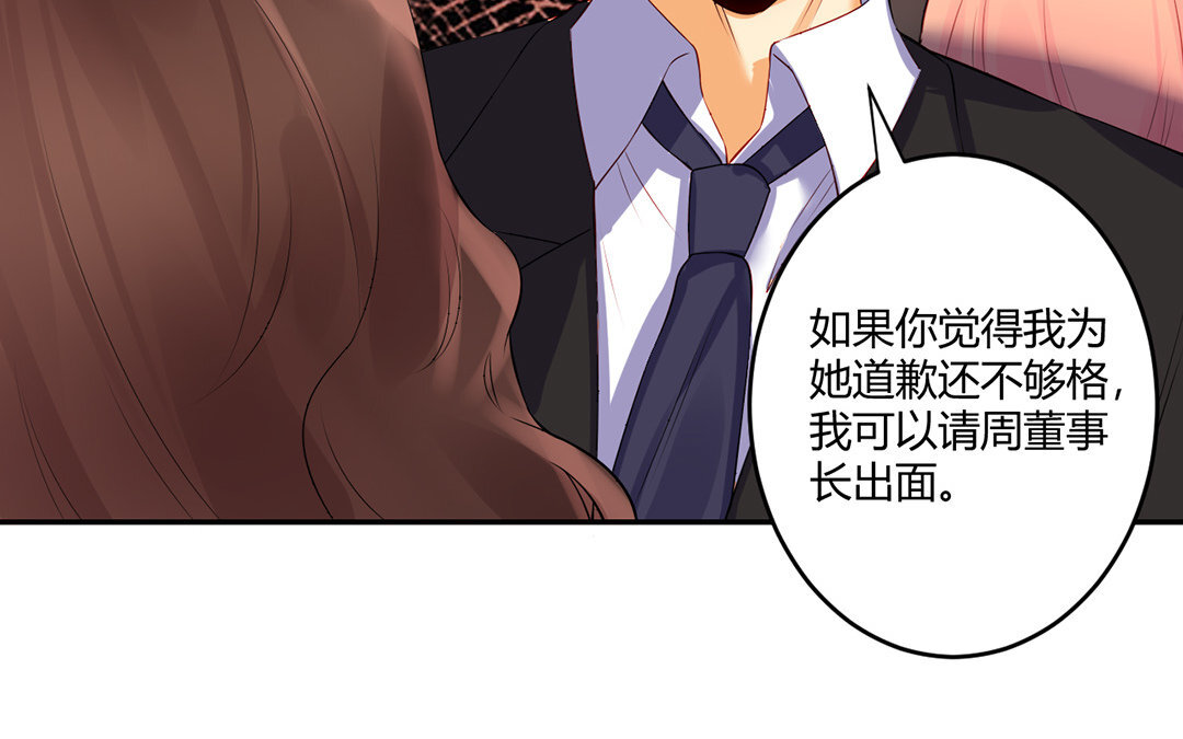 34 第33话 我是她男朋友！(1/2)-第34话