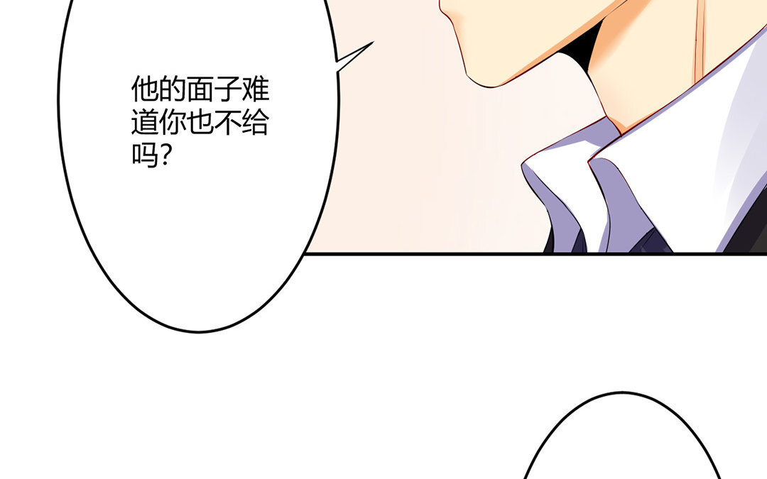 34 第33话 我是她男朋友！(1/2)-第34话
