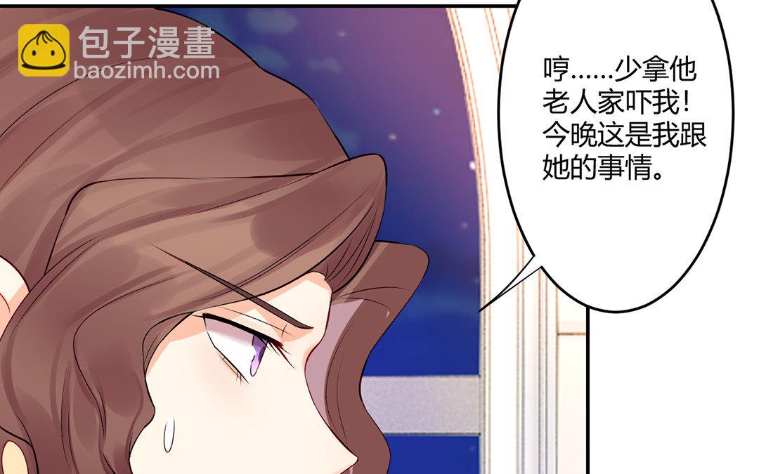 34 第33话 我是她男朋友！(1/2)-第34话
