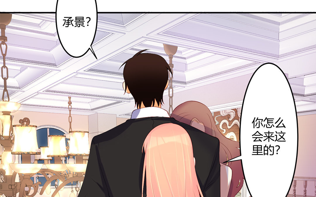 34 第33话 我是她男朋友！(1/2)-第34话