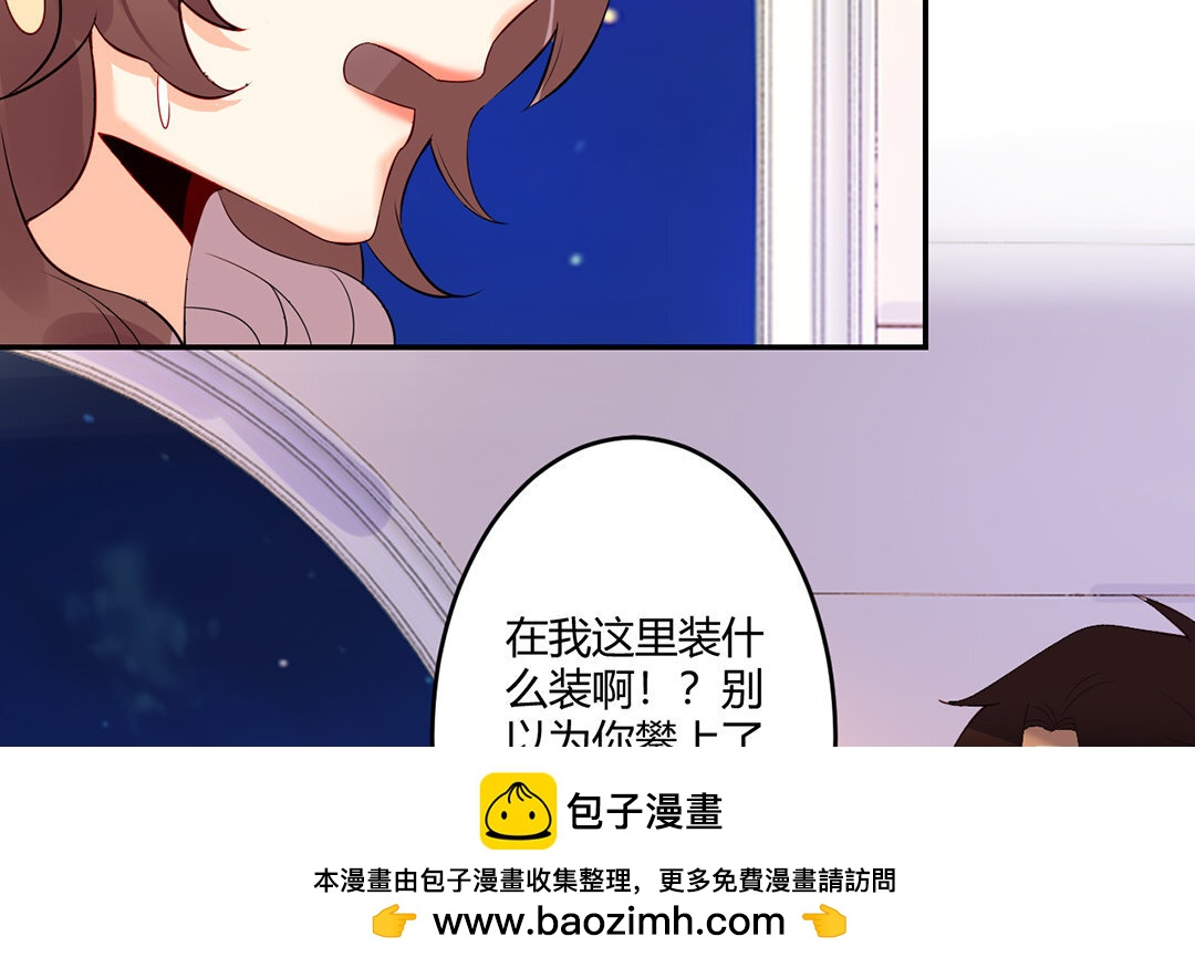 34 第33话 我是她男朋友！(1/2)-第34话