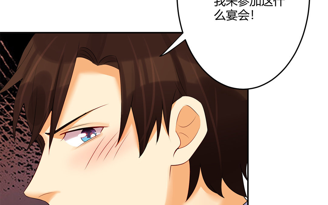 34 第33话 我是她男朋友！(1/2)-第34话