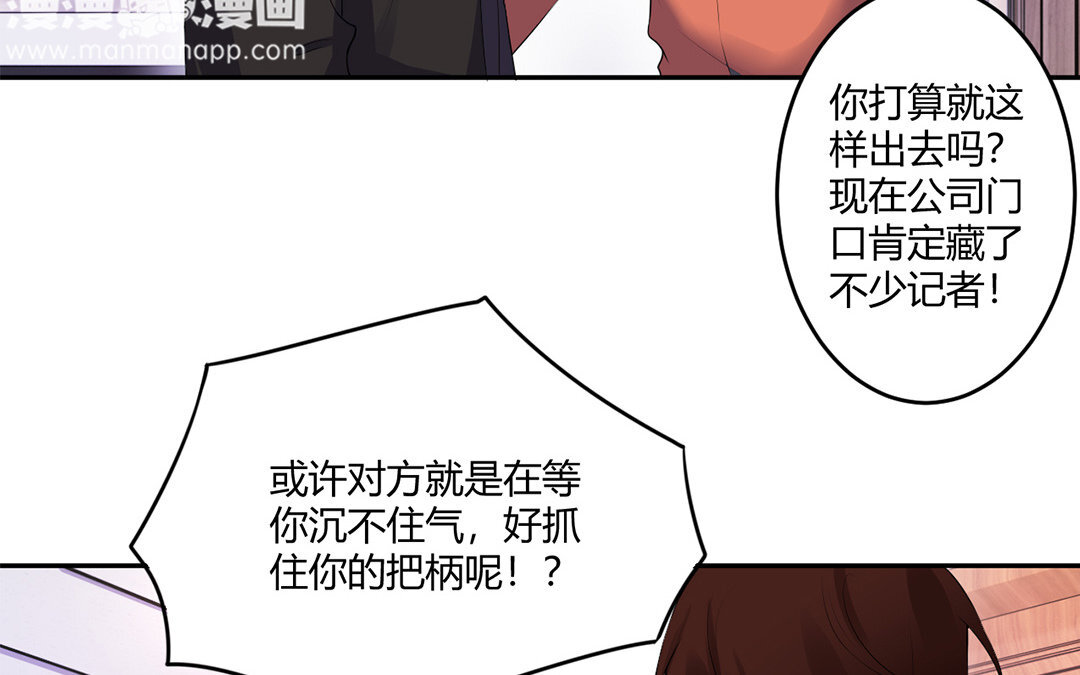 36 第35话 玉石俱焚(1/2)-第36话