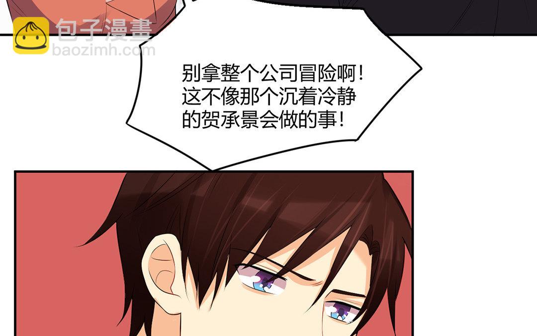 36 第35话 玉石俱焚(1/2)-第36话