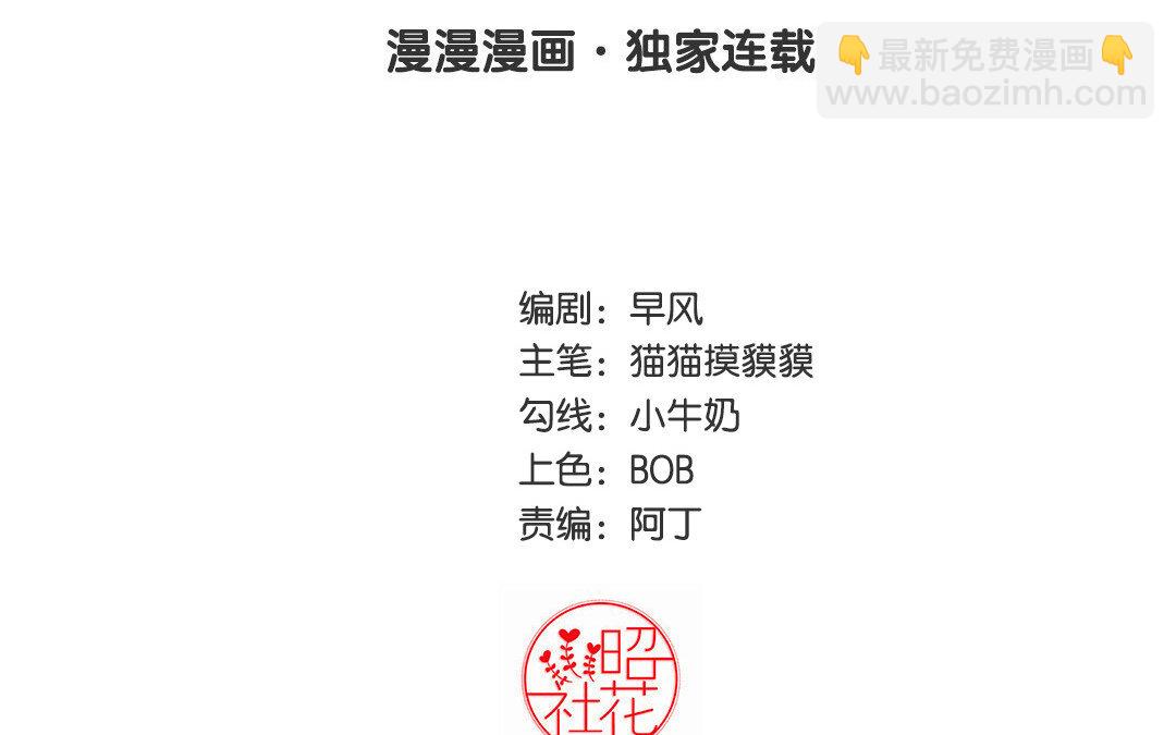 36 第35话 玉石俱焚(1/2)-第36话