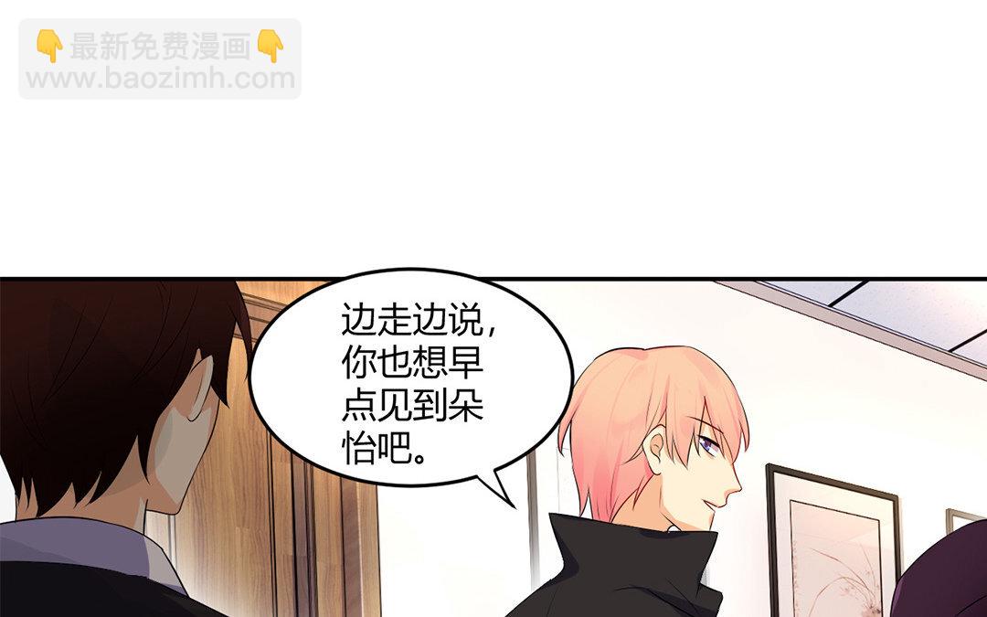 36 第35话 玉石俱焚(1/2)-第36话