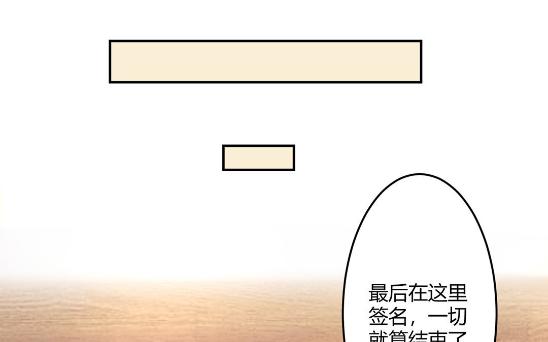 36 第35话 玉石俱焚(1/2)-第36话