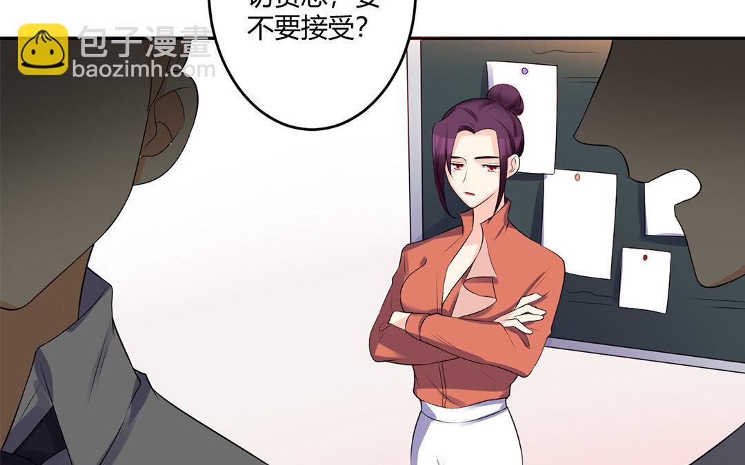 36 第35话 玉石俱焚(1/2)-第36话