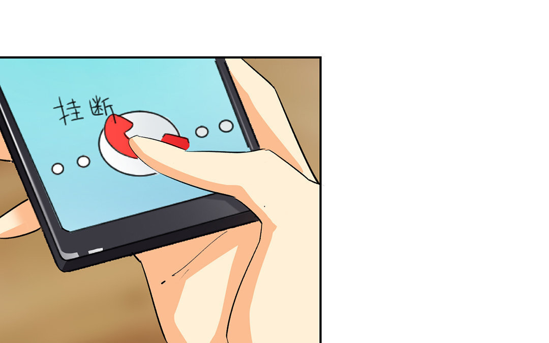 4 第3话 总裁只是灵感工具？(1/2)-第4话