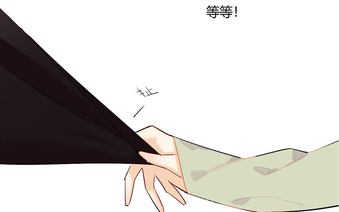 4 第3话 总裁只是灵感工具？(1/2)-第4话