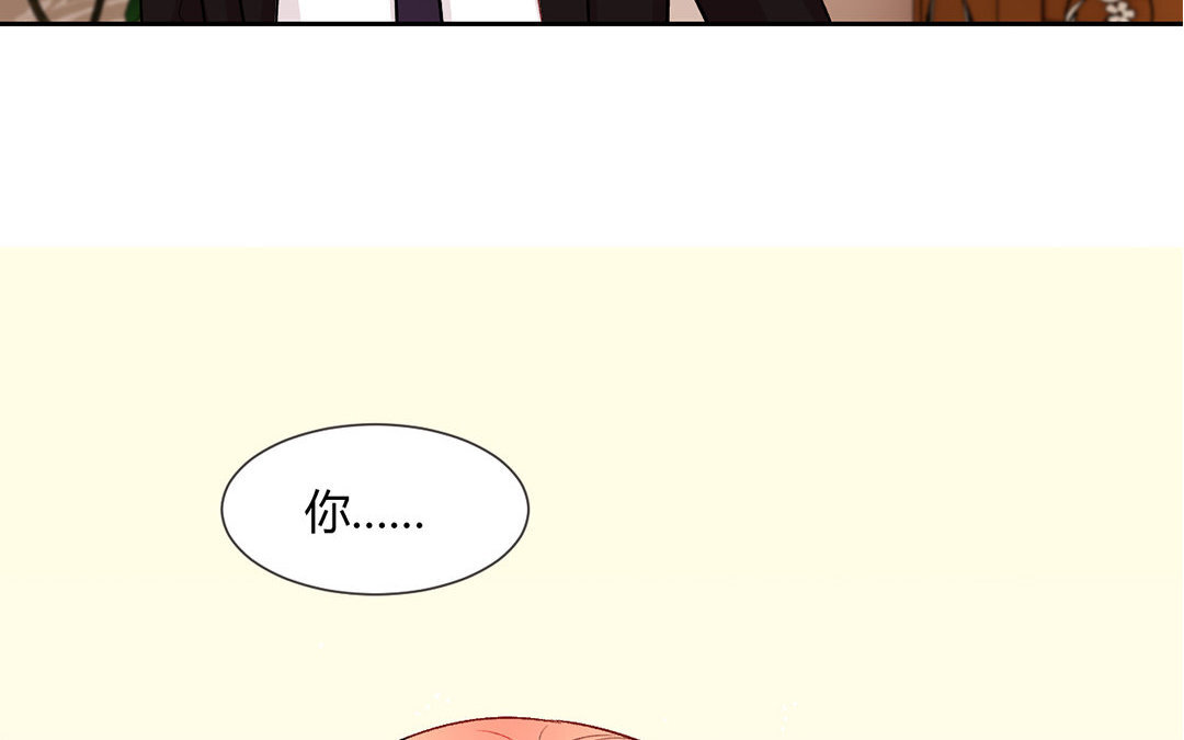 4 第3话 总裁只是灵感工具？(1/2)-第4话
