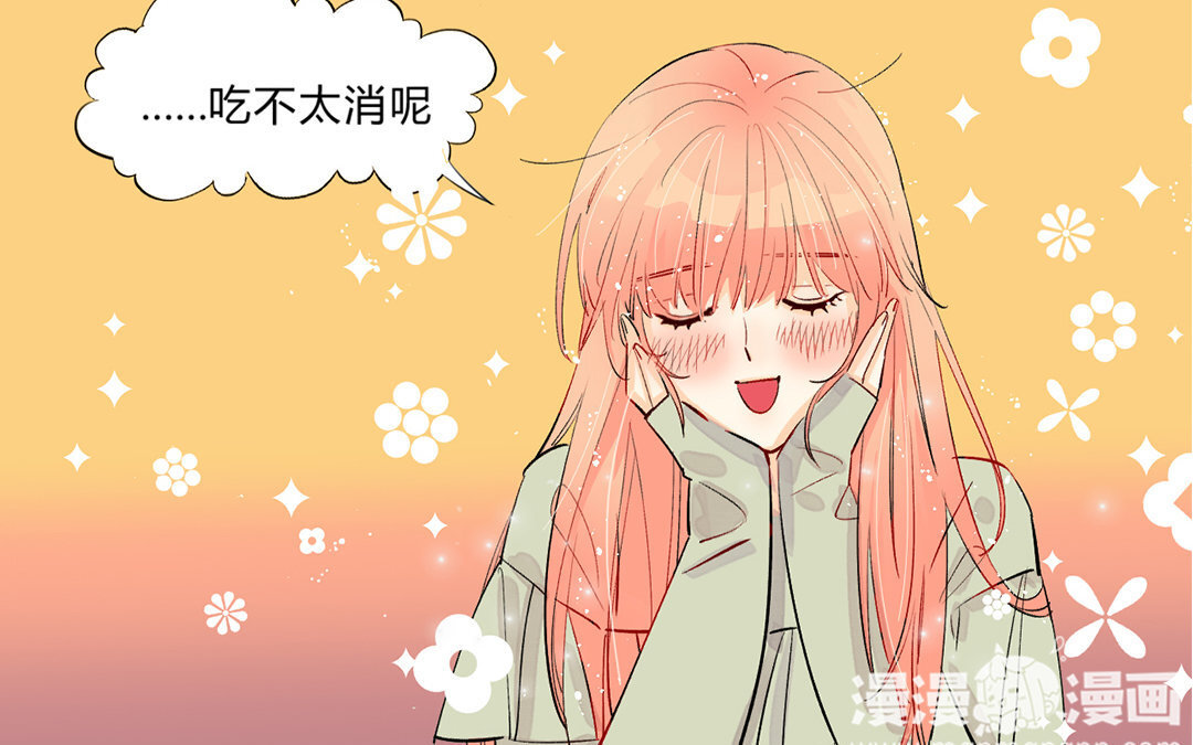 4 第3话 总裁只是灵感工具？(1/2)-第4话