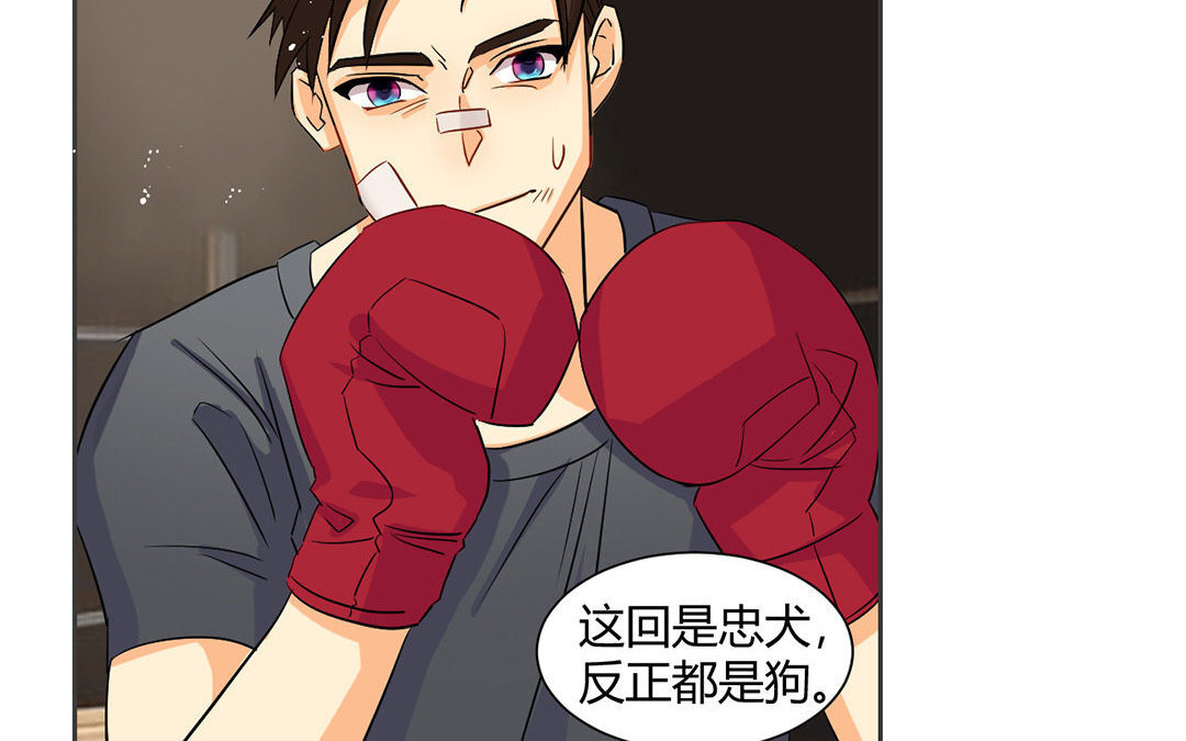 6 第5话 成为我的男人吧！(1/2)-第6话