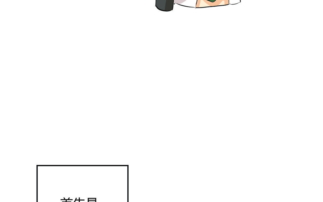 6 第5话 成为我的男人吧！(1/2)-第6话