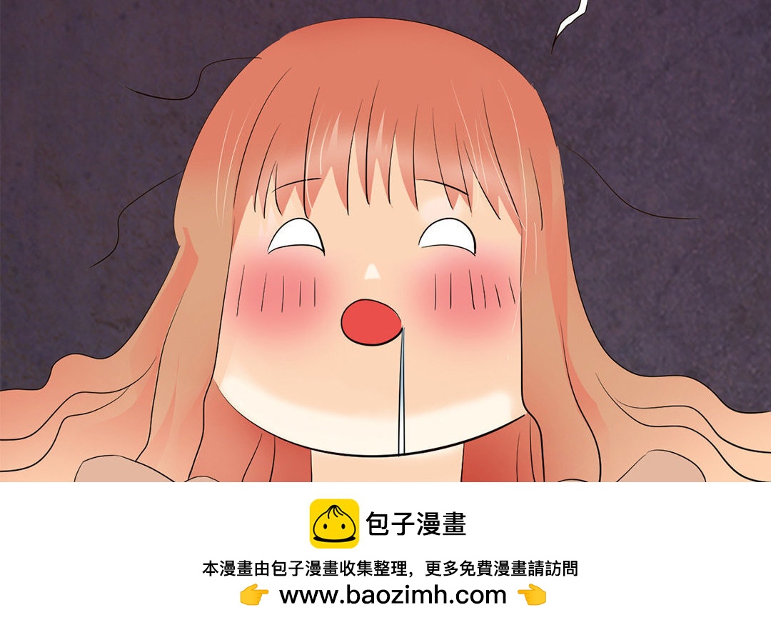 6 第5话 成为我的男人吧！(1/2)-第6话