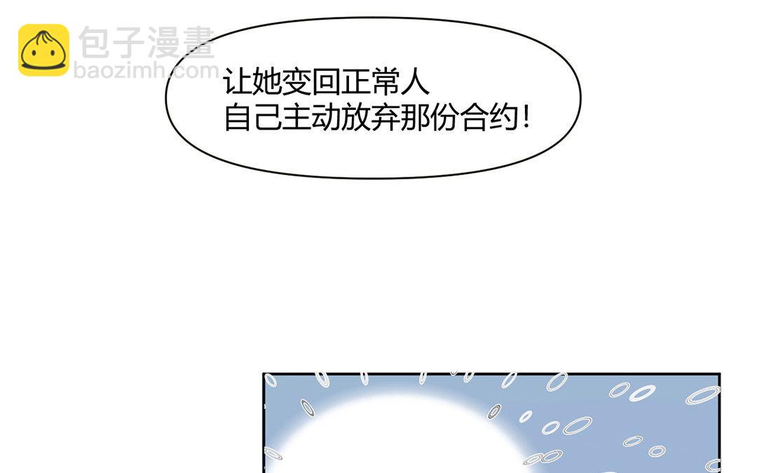 8 第7话 同居生活开始！(1/3)-第8话