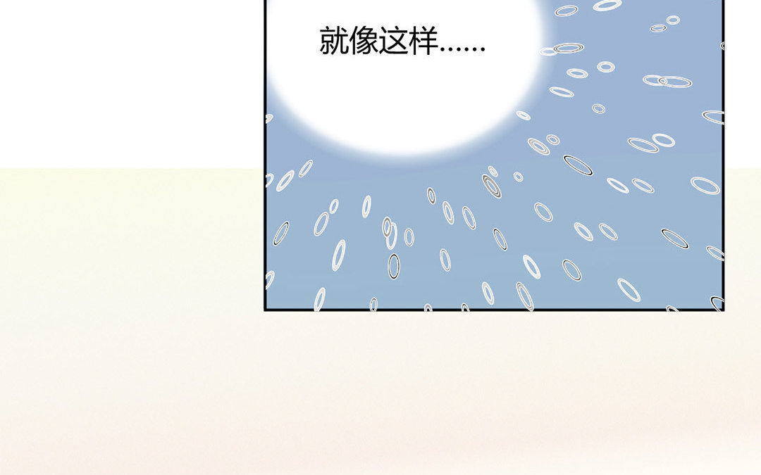 8 第7话 同居生活开始！(1/3)-第8话