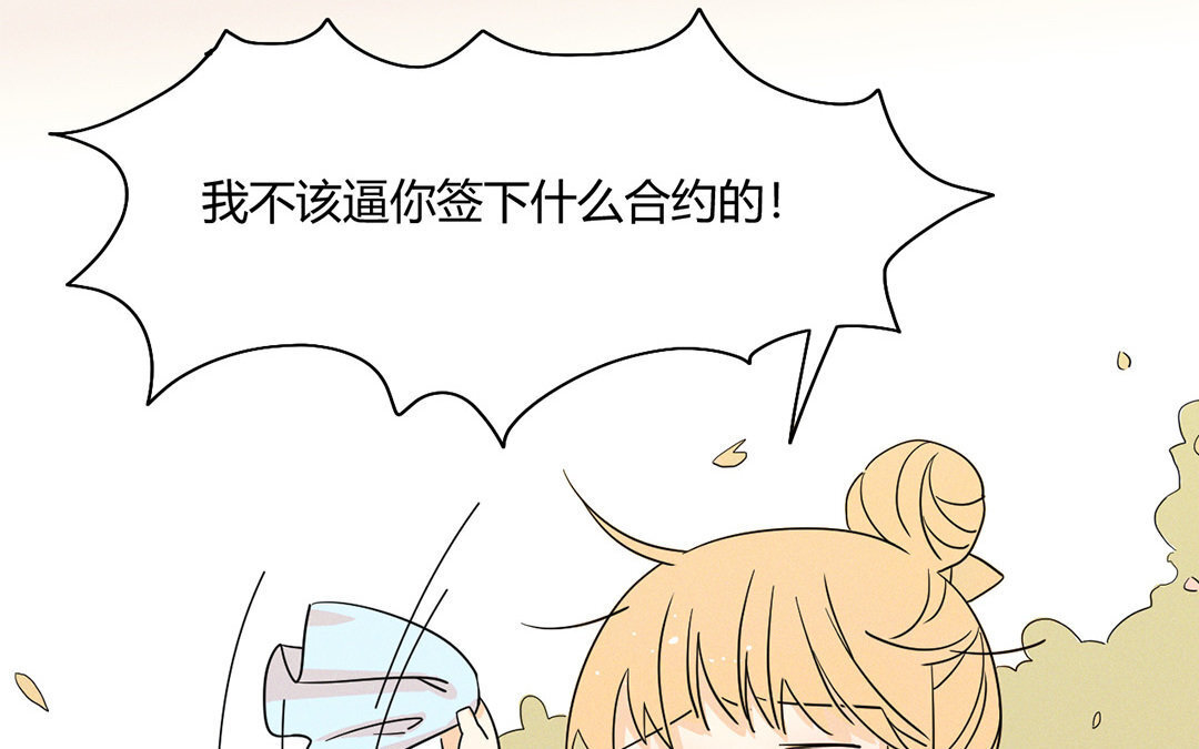 8 第7话 同居生活开始！(1/3)-第8话