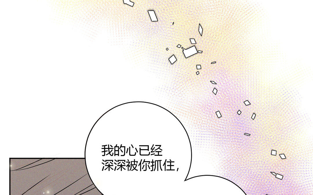 8 第7话 同居生活开始！(1/3)-第8话