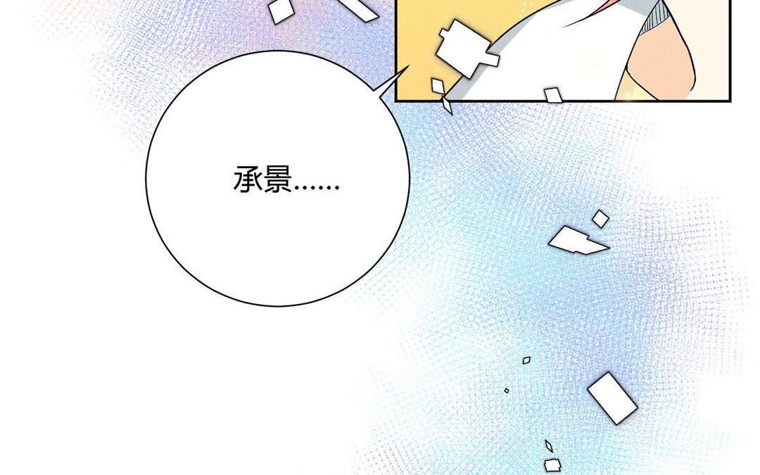 8 第7话 同居生活开始！(1/3)-第8话