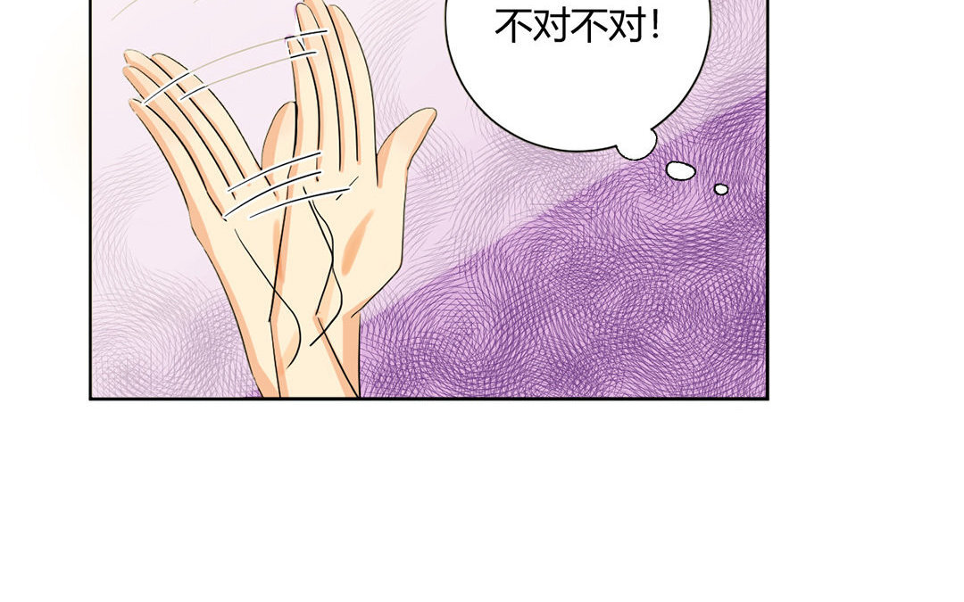 8 第7话 同居生活开始！(1/3)-第8话