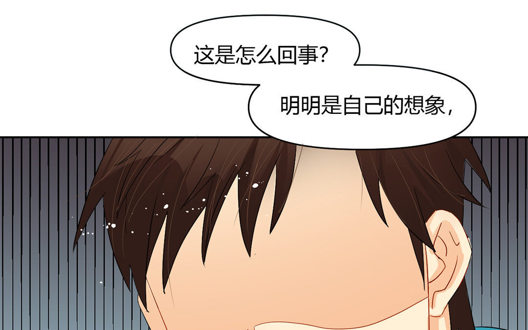 8 第7话 同居生活开始！(1/3)-第8话