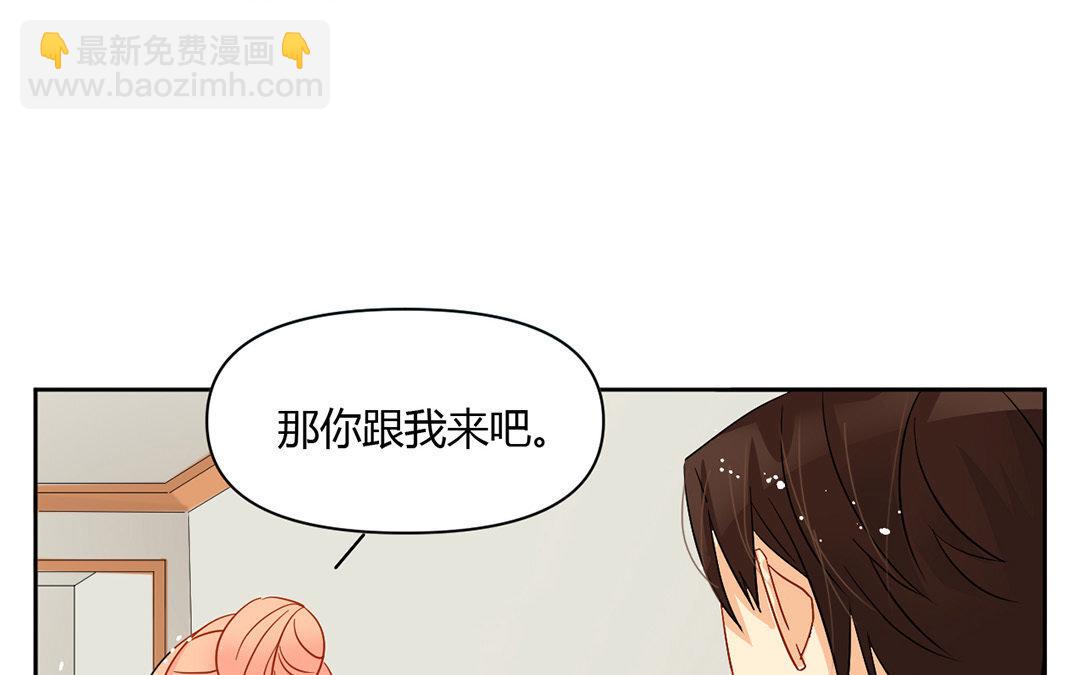 8 第7话 同居生活开始！(1/3)-第8话