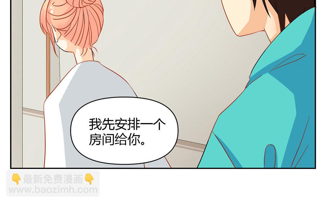 8 第7话 同居生活开始！(1/3)-第8话