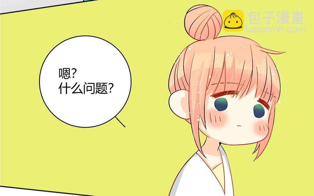 8 第7话 同居生活开始！(1/3)-第8话