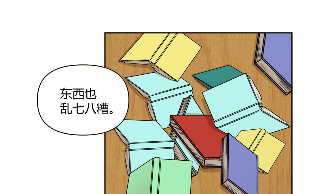 8 第7话 同居生活开始！(1/3)-第8话