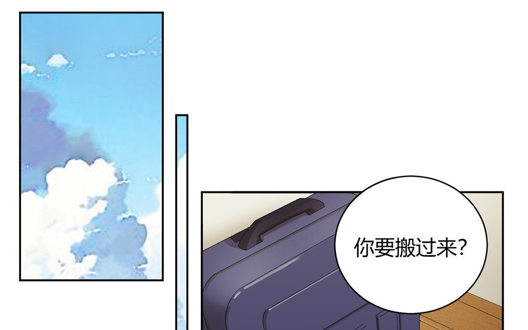 8 第7话 同居生活开始！(1/3)-第8话