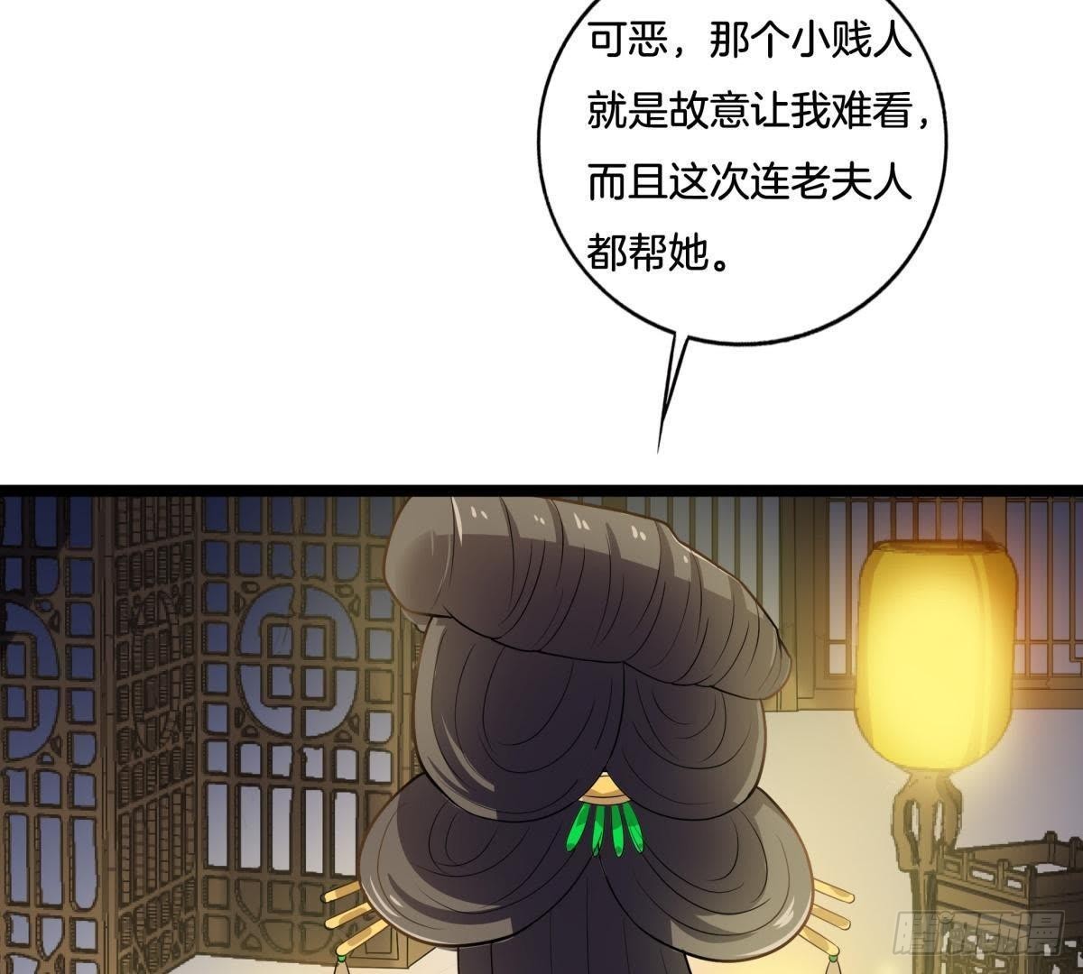 第9话 凭什么与我斗(1/2)-第10话