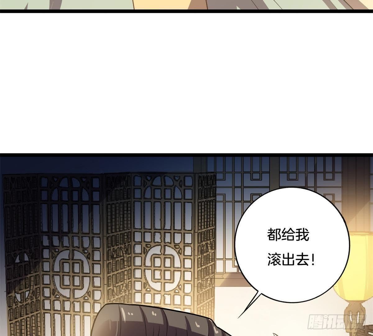 第9话 凭什么与我斗(1/2)-第10话