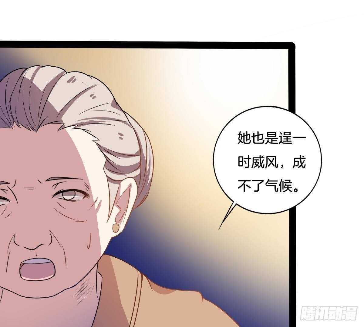 第9话 凭什么与我斗(1/2)-第10话