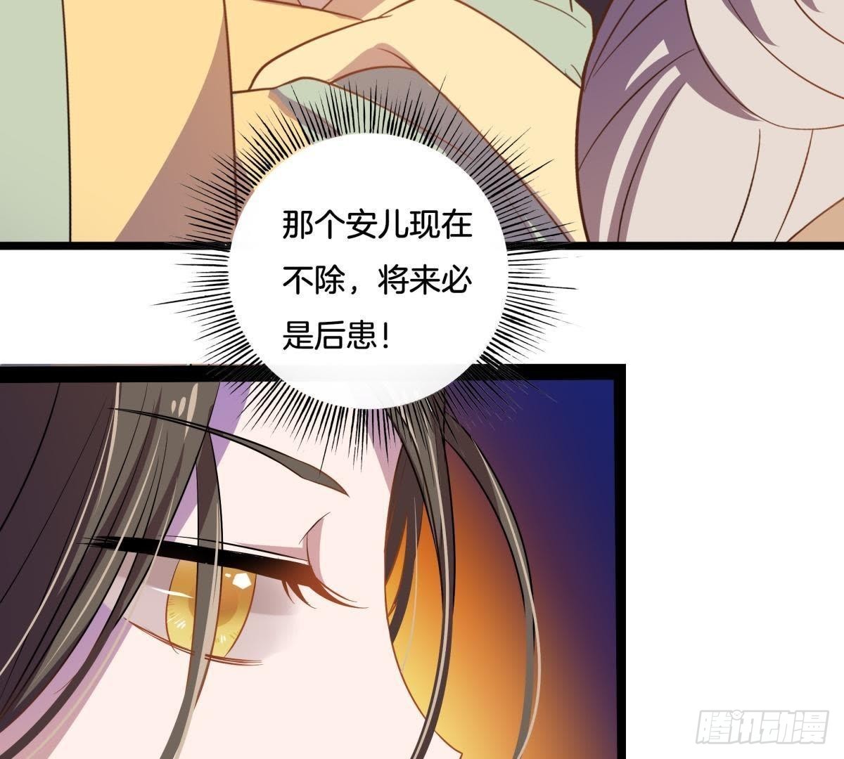 第9话 凭什么与我斗(1/2)-第10话