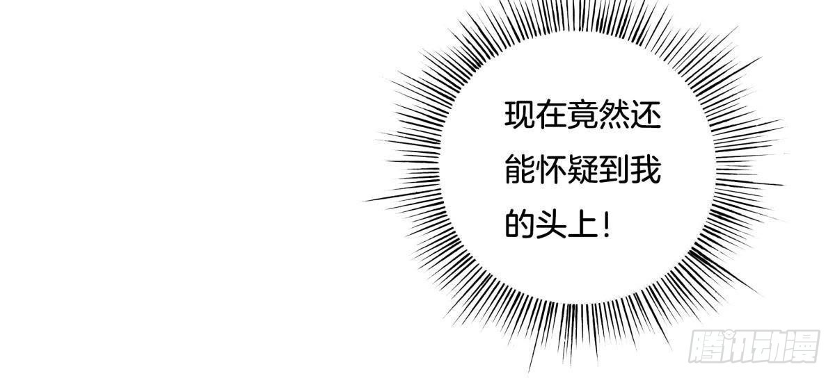 第9话 凭什么与我斗(1/2)-第10话