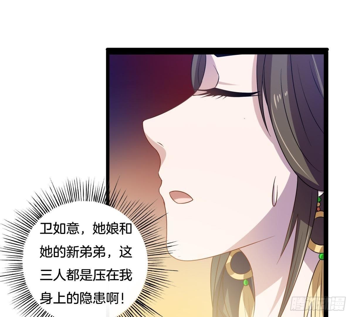 第9话 凭什么与我斗(1/2)-第10话