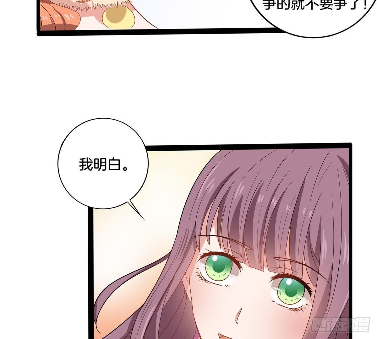 第11话 讽刺(1/2)-第12话