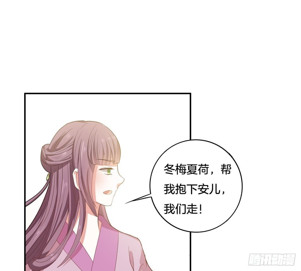 第11话 讽刺(1/2)-第12话