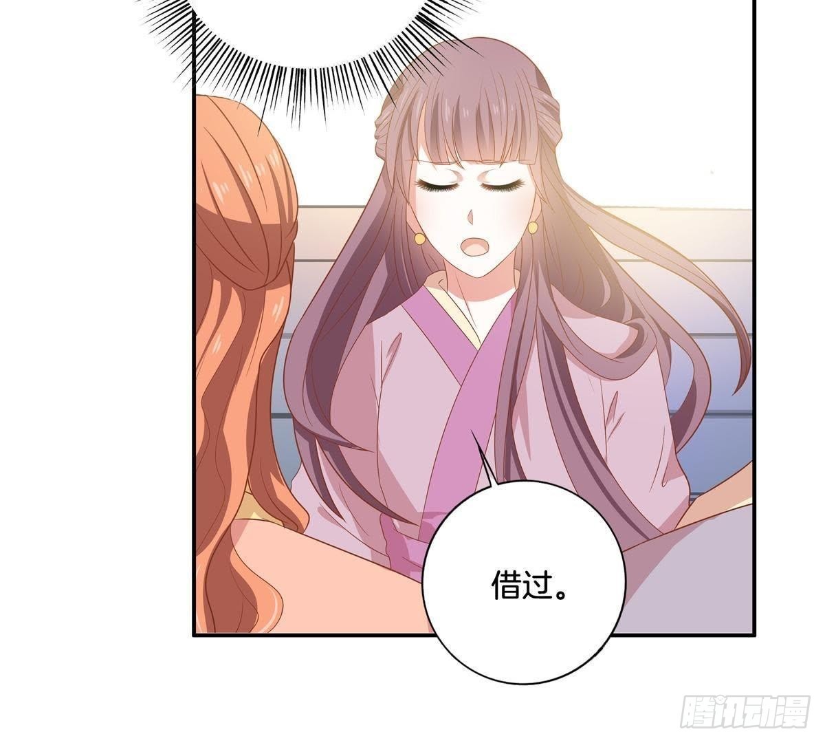 第11话 讽刺(1/2)-第12话