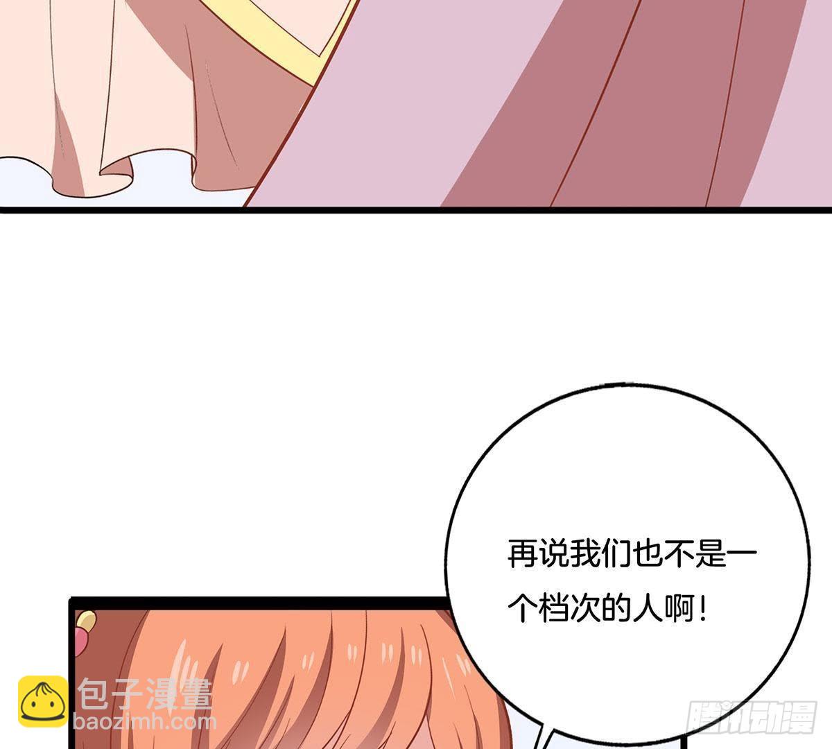 第11话 讽刺(1/2)-第12话