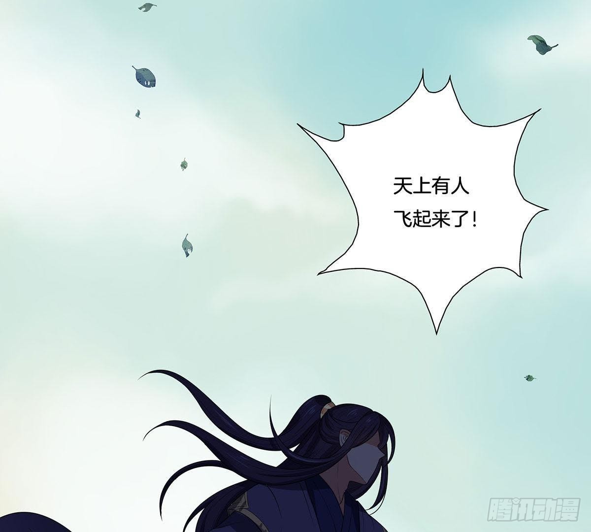 第13话 凌王搭救(1/2)-第14话