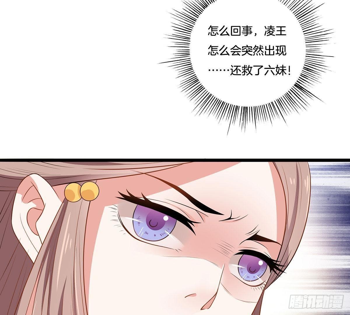 第13话 凌王搭救(1/2)-第14话