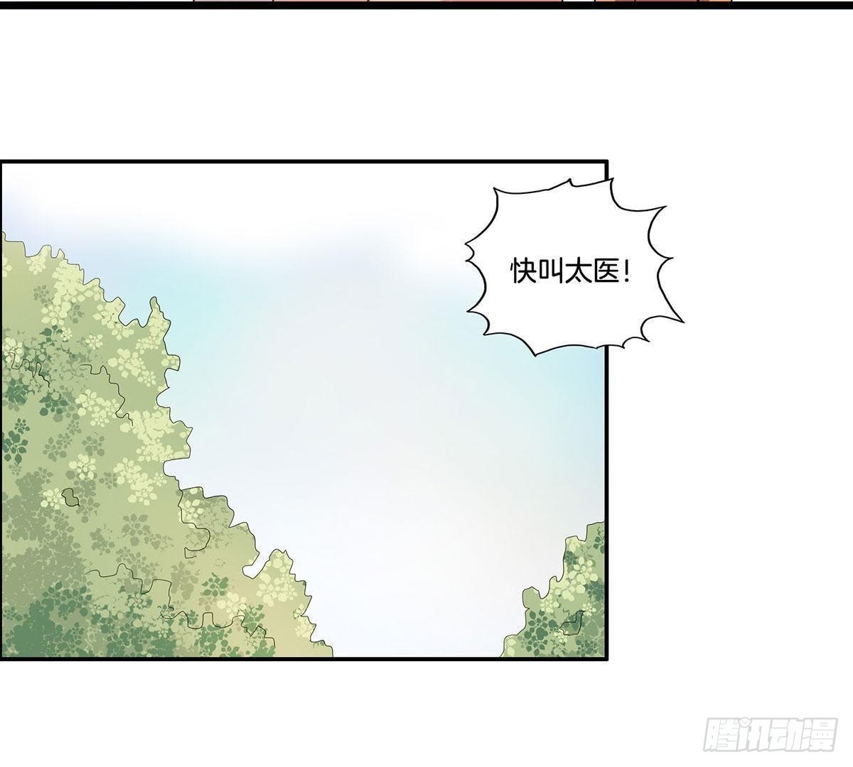 第13话 凌王搭救(1/2)-第14话