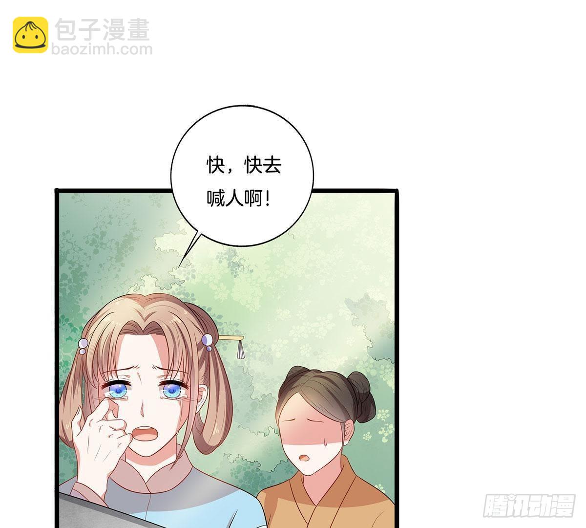 第13话 凌王搭救(1/2)-第14话