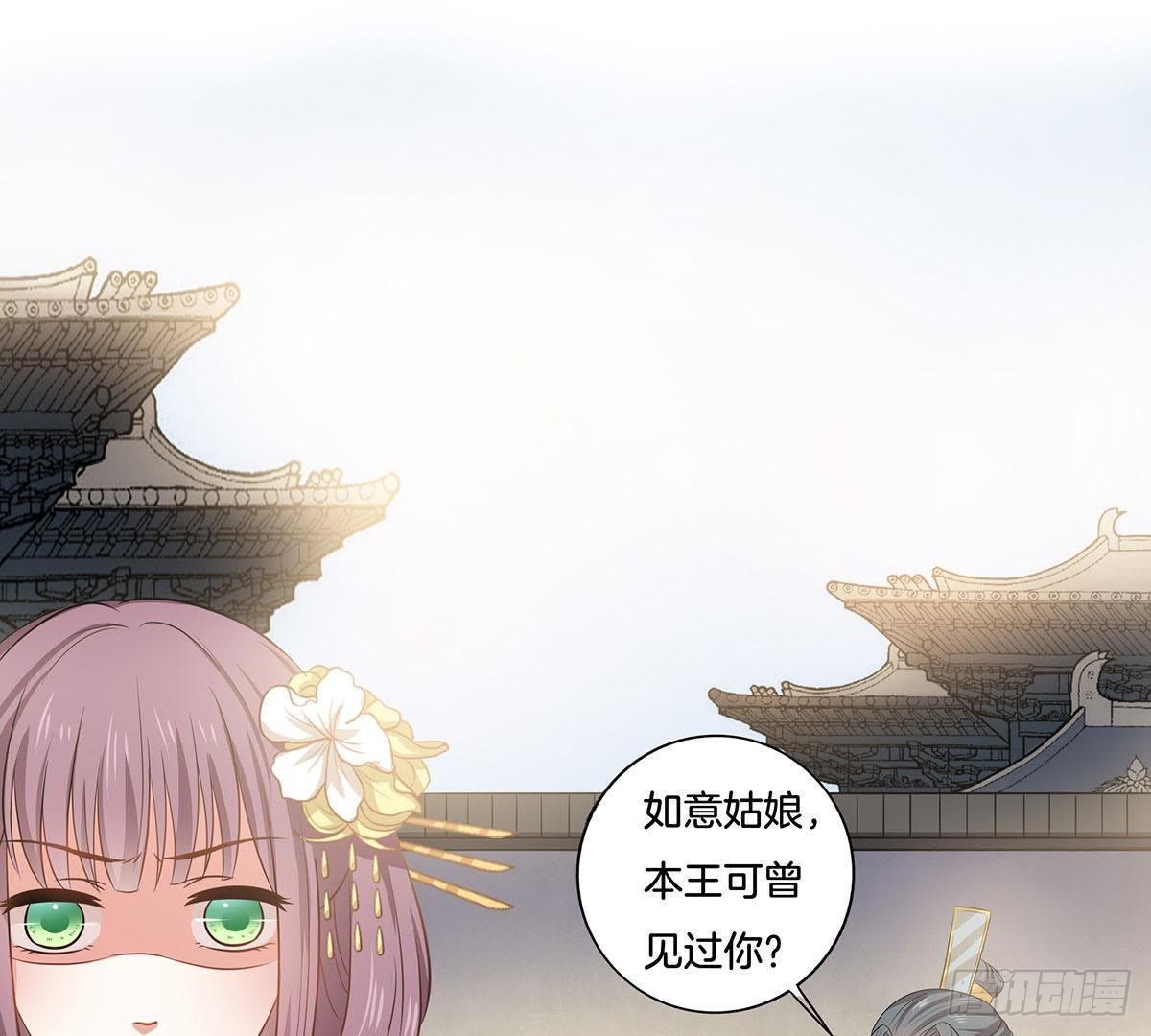 第15话 重逢只留恨-第16话