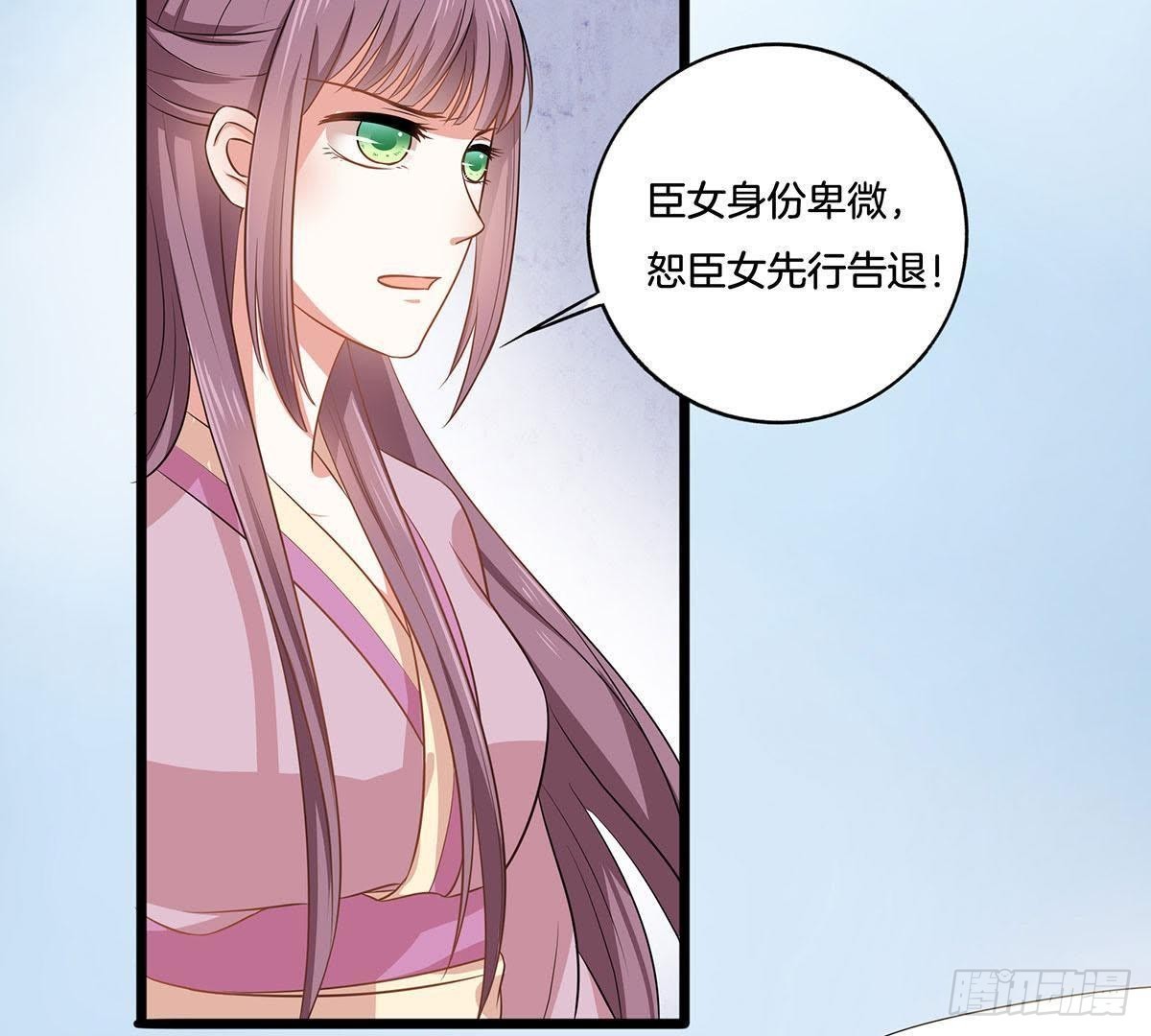 第15话 重逢只留恨-第16话