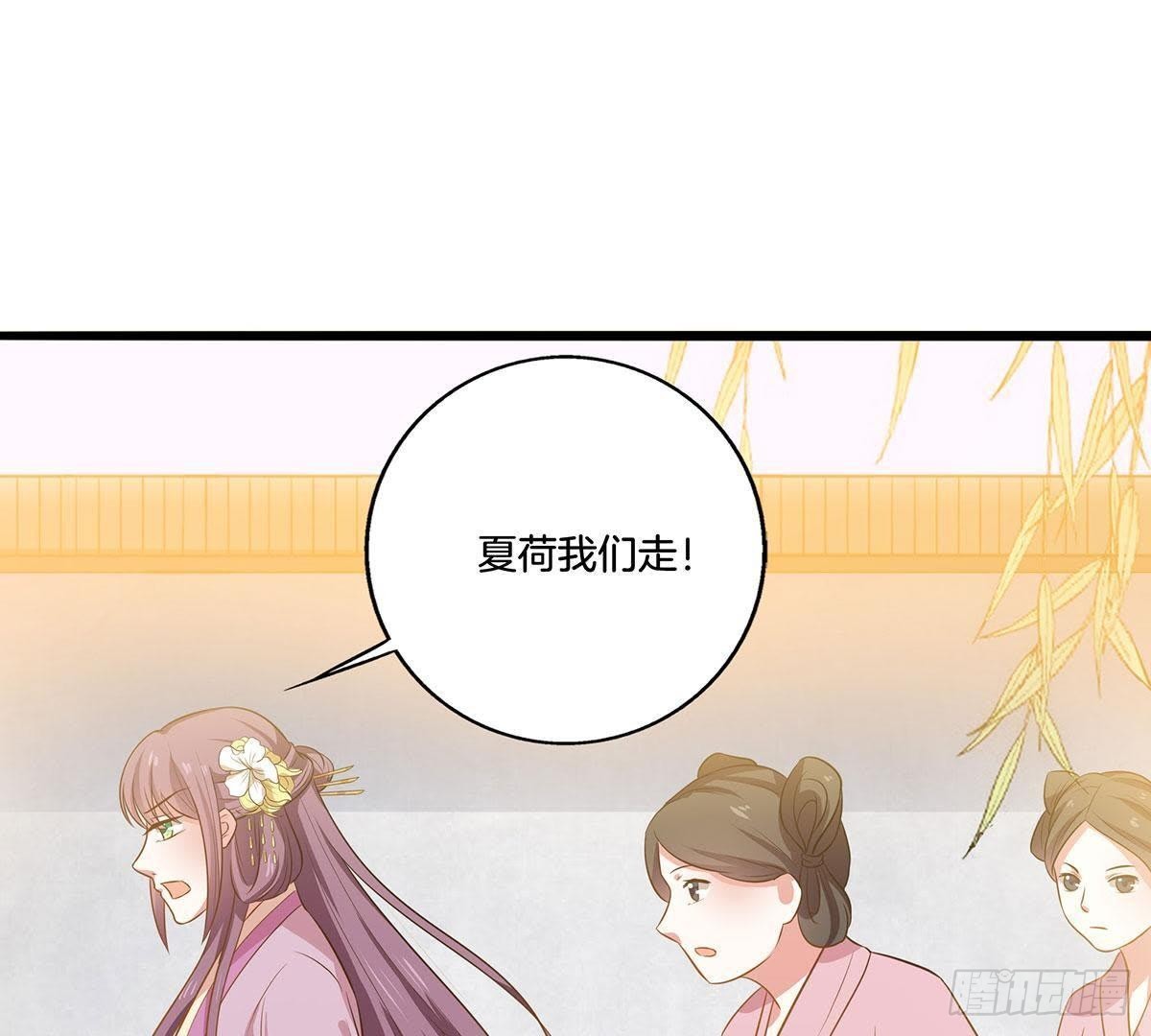 第15话 重逢只留恨-第16话