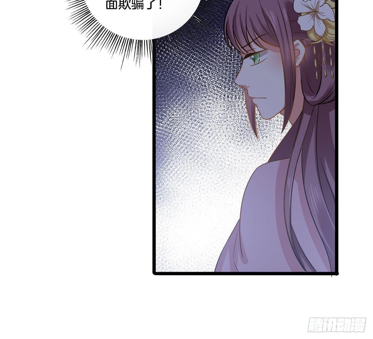 第15话 重逢只留恨-第16话