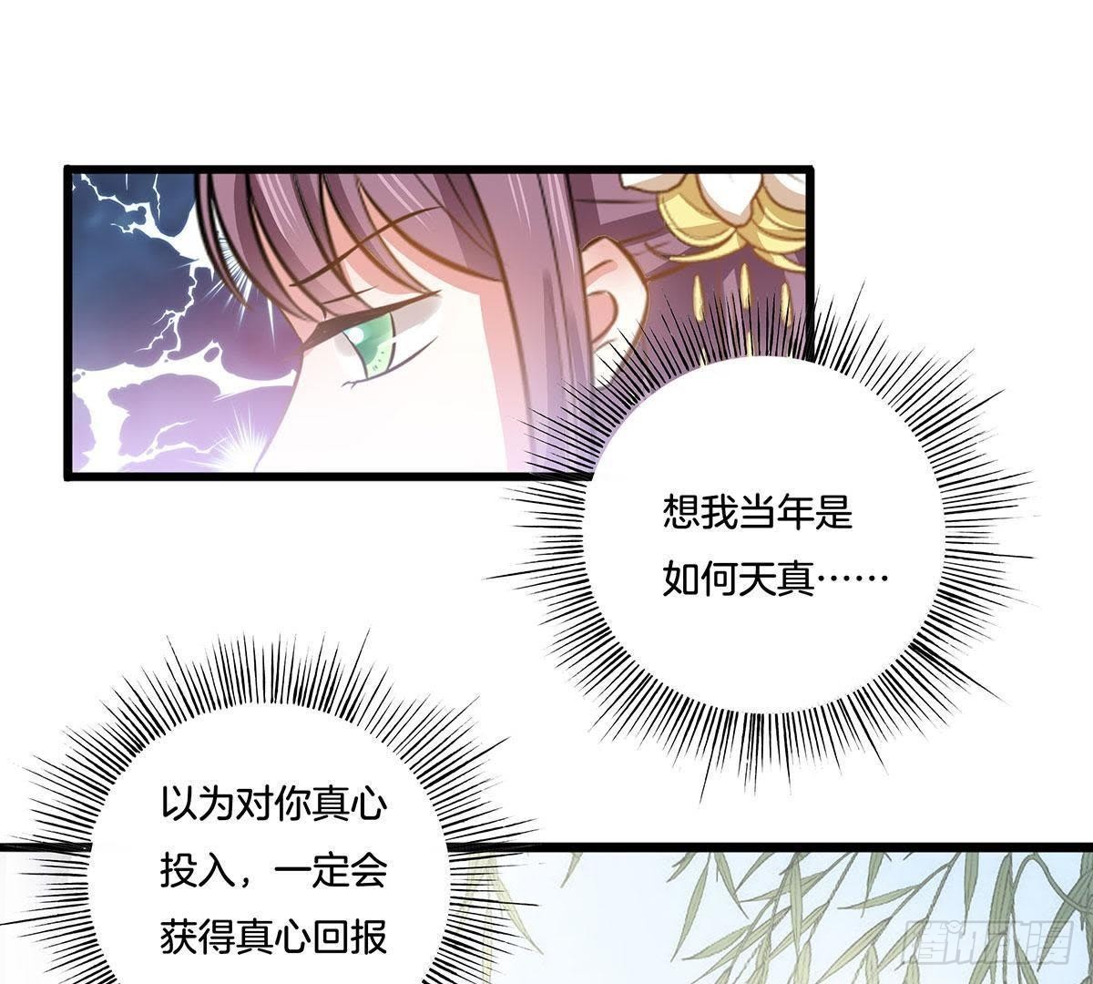 第15话 重逢只留恨-第16话